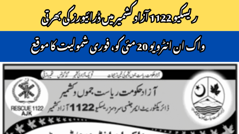Driver Jobs in Rescue 1122 AJK 2025 (Walk-in Interview)