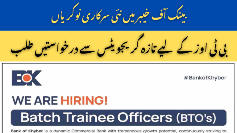 Bank of Khyber Jobs 2025 – Batch Trainee Officers (BTOs) | Apply Online