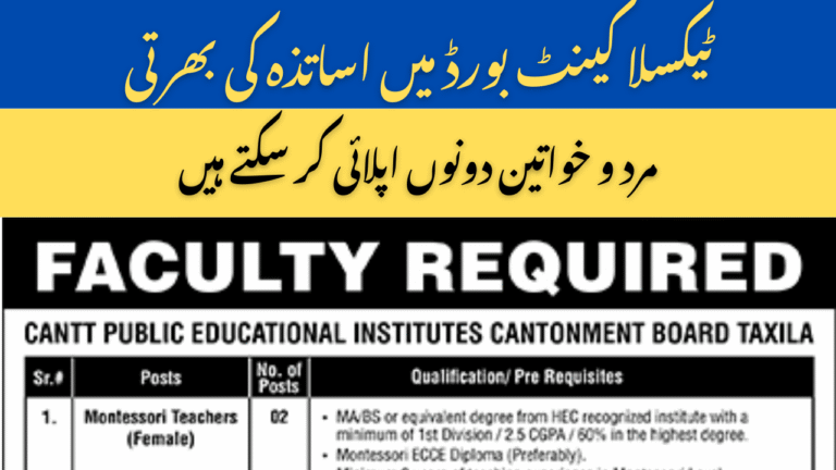 Taxila Cantt Jobs 2025 – Faculty Required at Cantt Public Educational Institutes, Cantonment Board Taxila