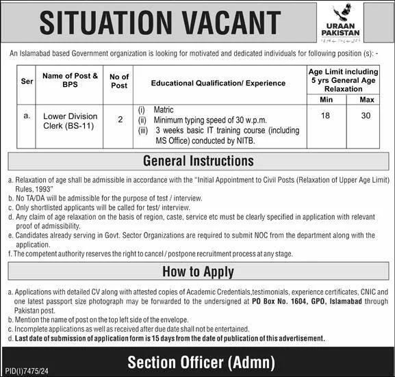 Lower Division Clerk Jobs in Islamabad Govt of Pakistan 2025