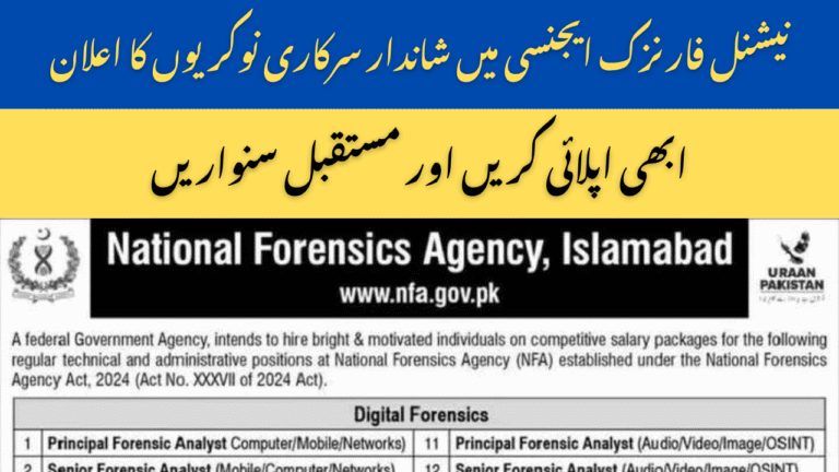 National Forensics Agency NFA Islamabad Jobs 2025 – Apply Online