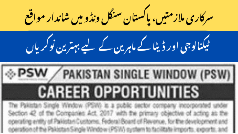 Pakistan Single Window PSW Jobs in Karachi 2025 – Apply Now!