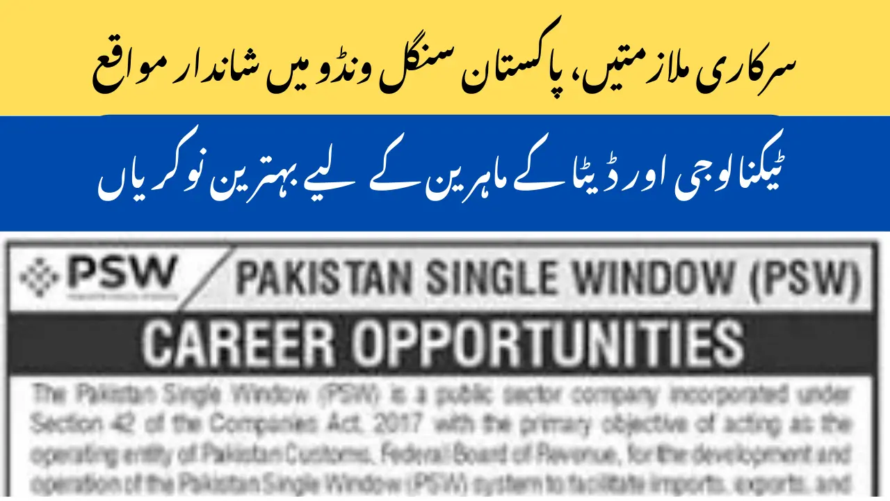 Pakistan Single Window PSW Jobs in Karachi 2025