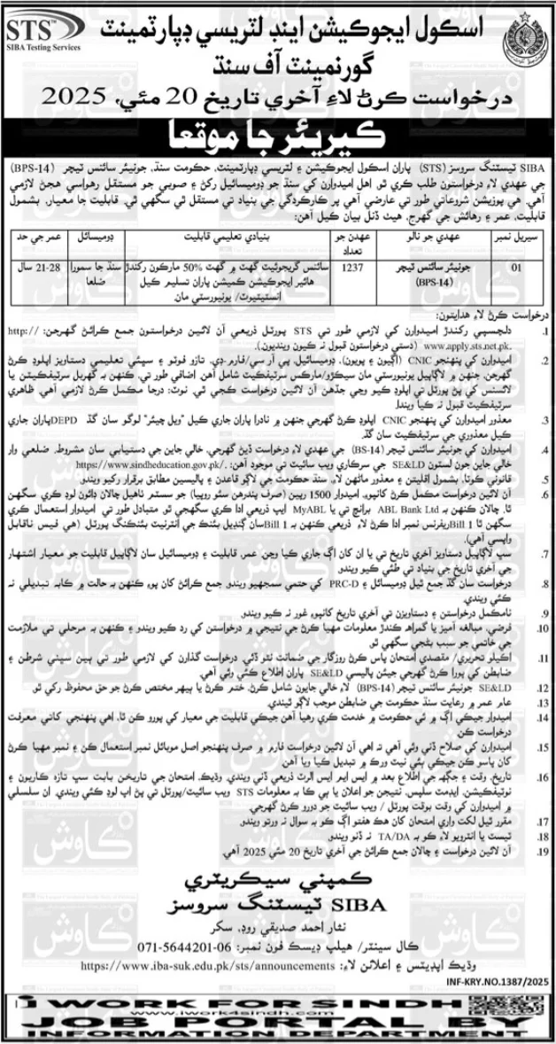 1200+ Junior Science Teacher Jobs in School Education & Literacy Department Sindh Via STS