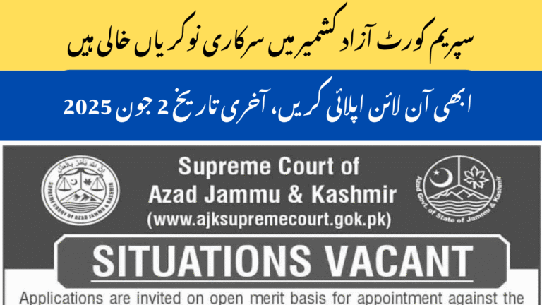 Supreme Court AJK Jobs 2025 – Apply Online for Protocol Officer & Generator Operator