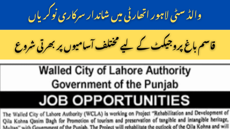 Walled City of Lahore Authority WCLA Jobs 2025 | Apply Online